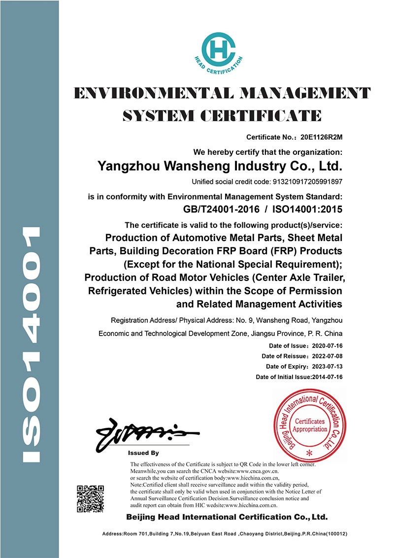 24001环境认证(英)