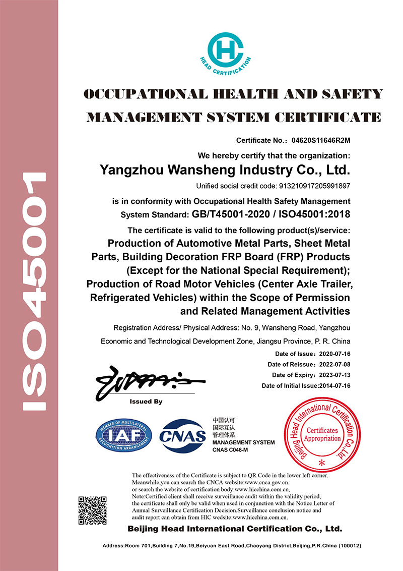 45001职业健康安全认证(英)